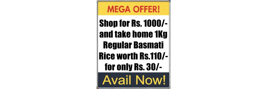 December 2025 Offer No. 2