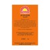 Sunrise Aloo Dum Masala Powder 50g