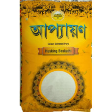 Appayan Banskathi Rice (Loose), 1Kg Appayan Banskathi Rice (Loose), 1Kg
